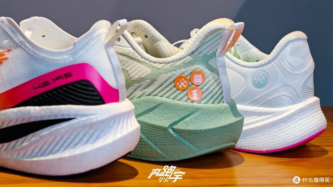 618跑步装备选购指南——必迈篇