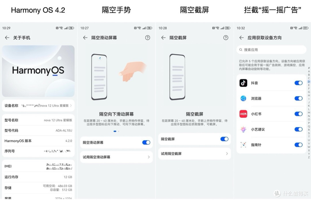 年中大促来袭,一文帮你汇总华为nova 12系列购买指南及平台优惠!