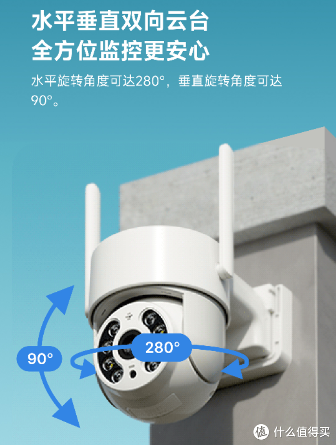 不需要连接WiFi的智能摄像机，叮零户外云台摄像机4G版了解一下