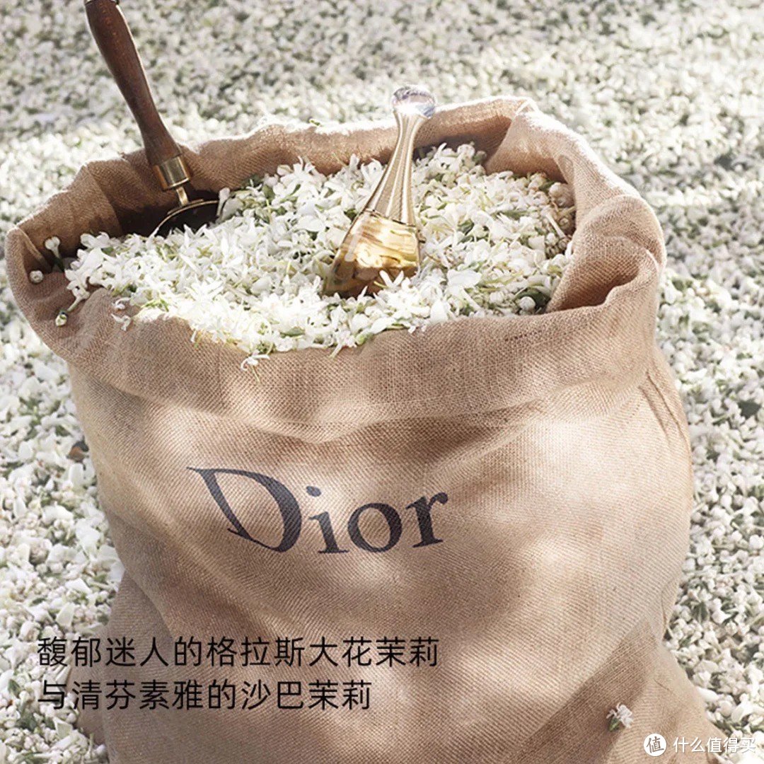 Dior 迪奥真我香水，气质花香，持久魅力！