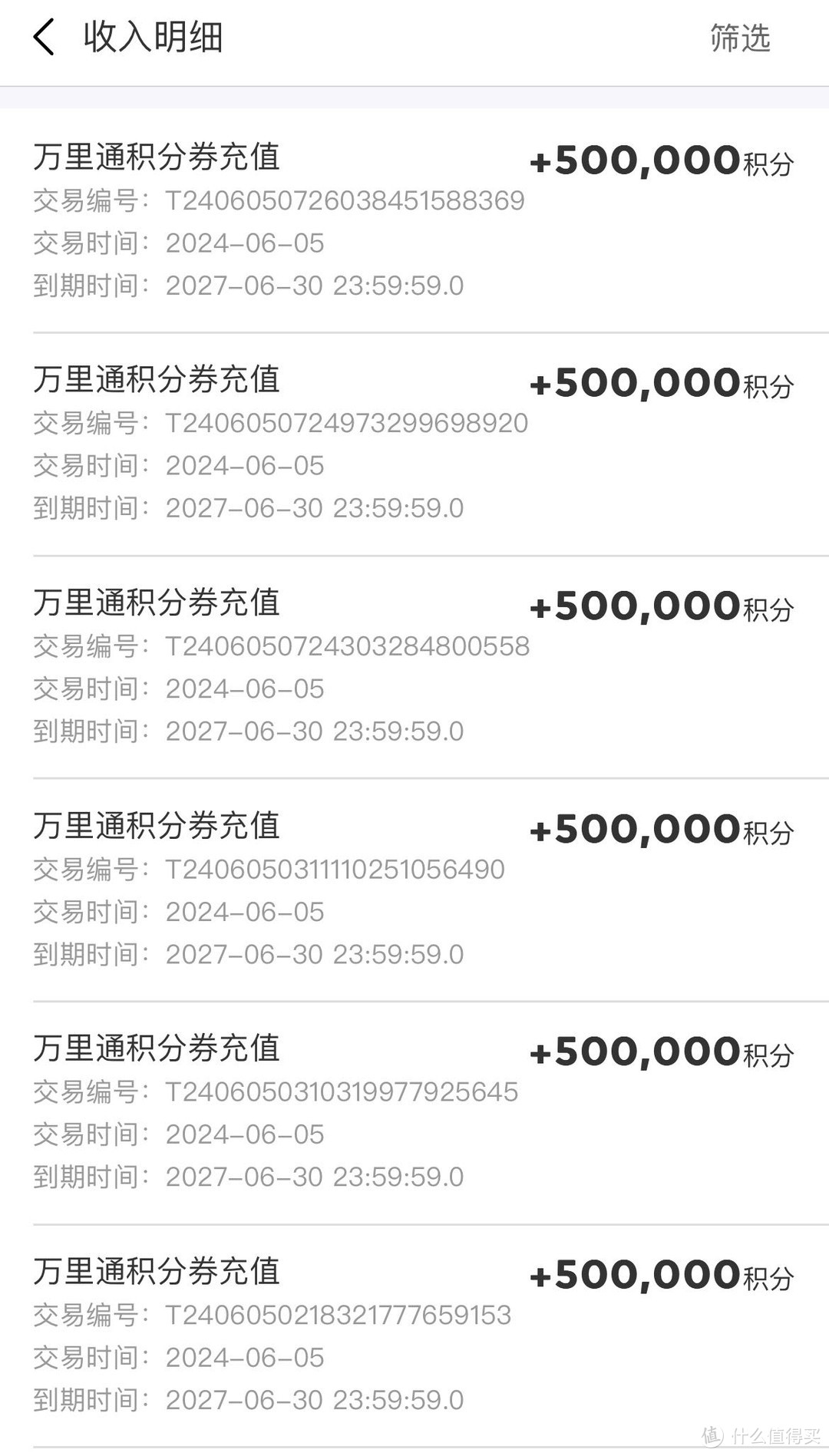 冲冲冲！南航、东航里程放水！IHG洲际75折预订、85折兑换，希尔顿积分加赠100%！