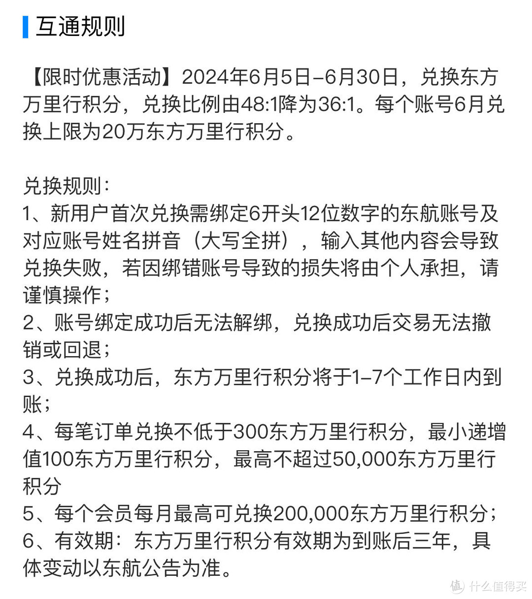 冲冲冲！南航、东航里程放水！IHG洲际75折预订、85折兑换，希尔顿积分加赠100%！