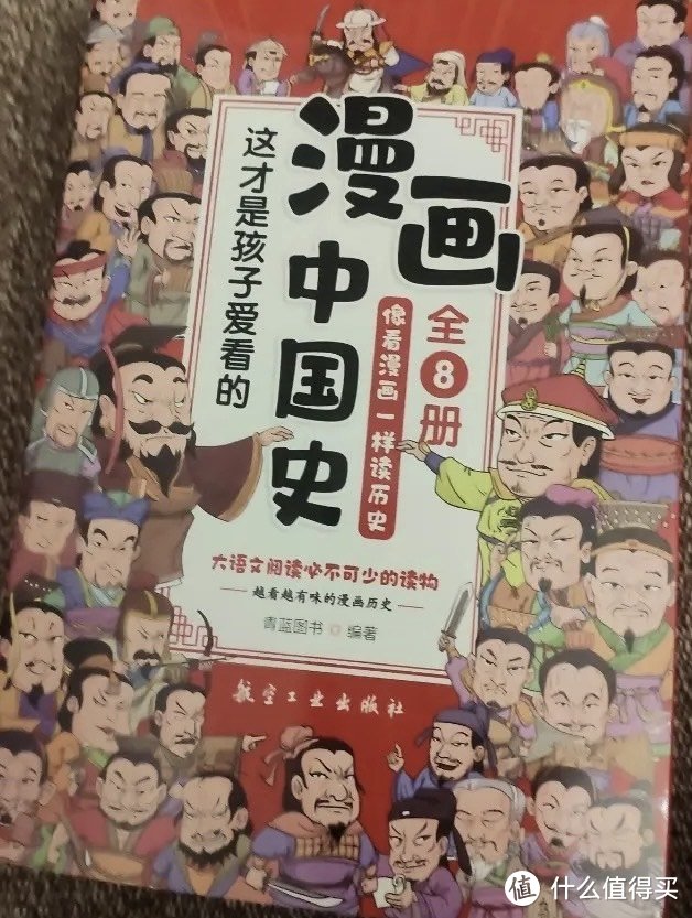 漫画……中国也很可以……