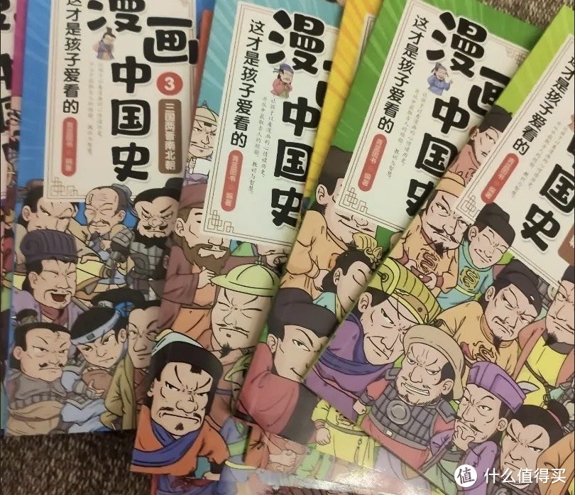 漫画……中国也很可以……