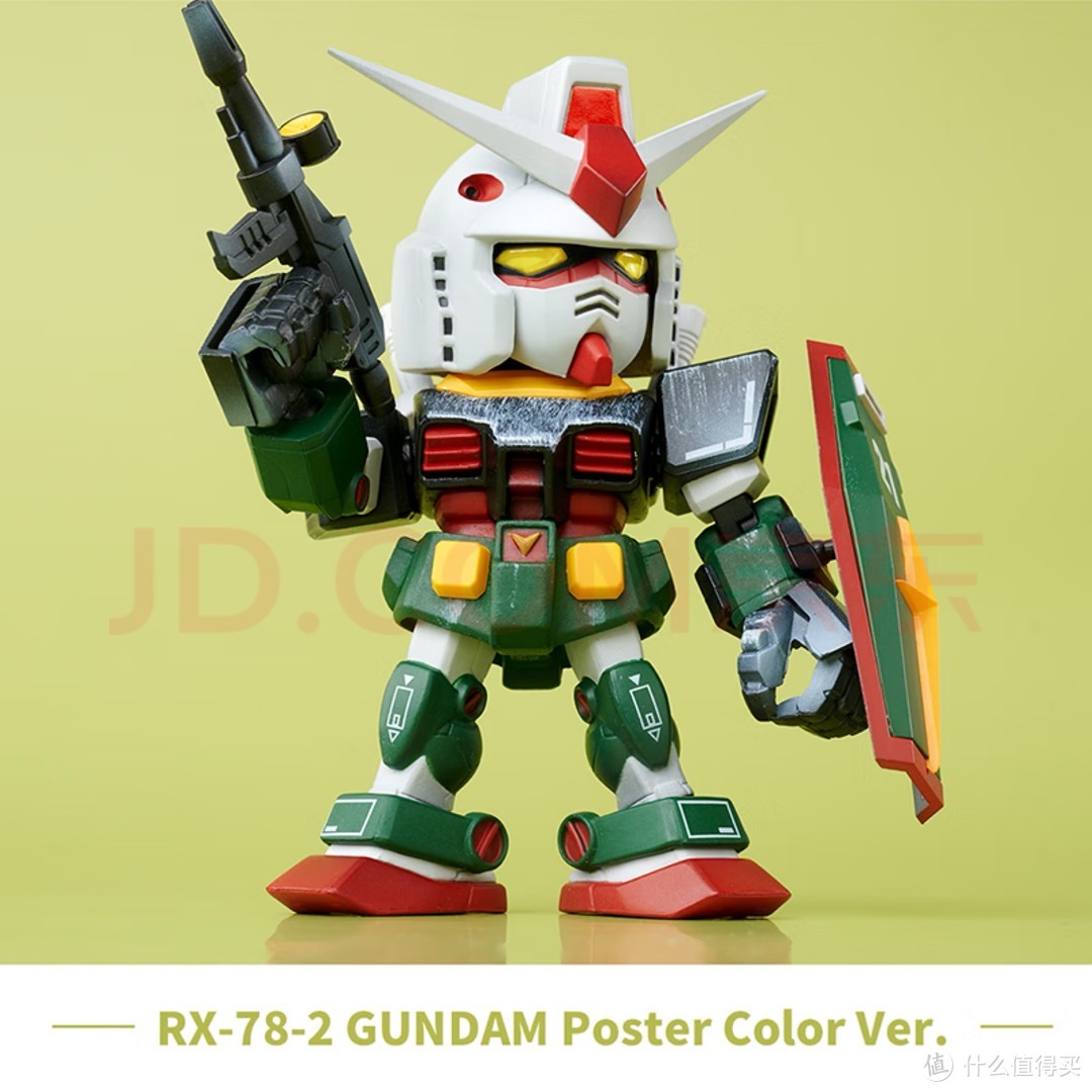 TOP TOY QMSV mini高达RX-78GUNDAM 2ND MODEL元组高达经典2代盲盒 单盒（款式