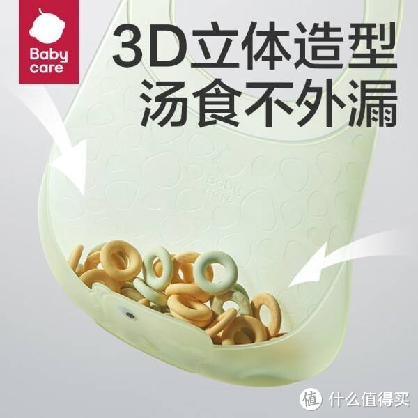 Babycare超轻3D围嘴：宝宝用餐的贴心伴侣