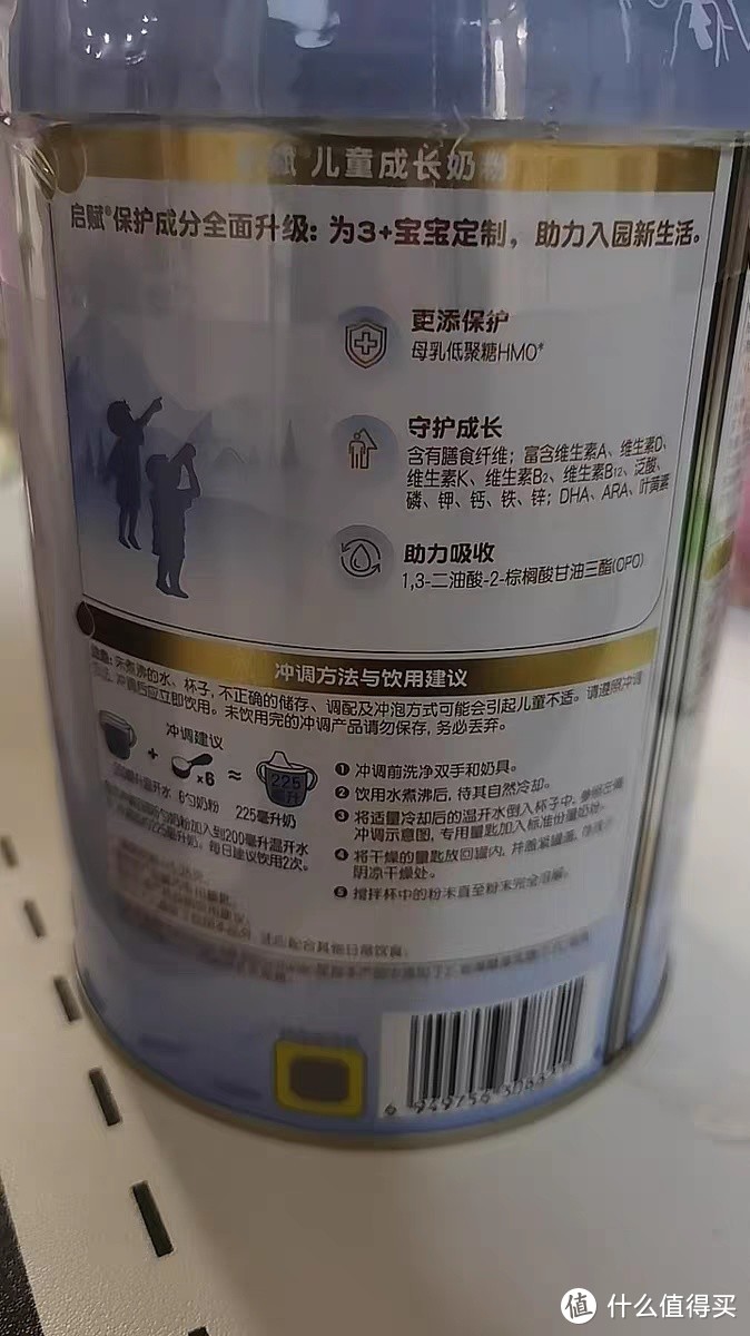 惠氏启赋奶粉怎么样