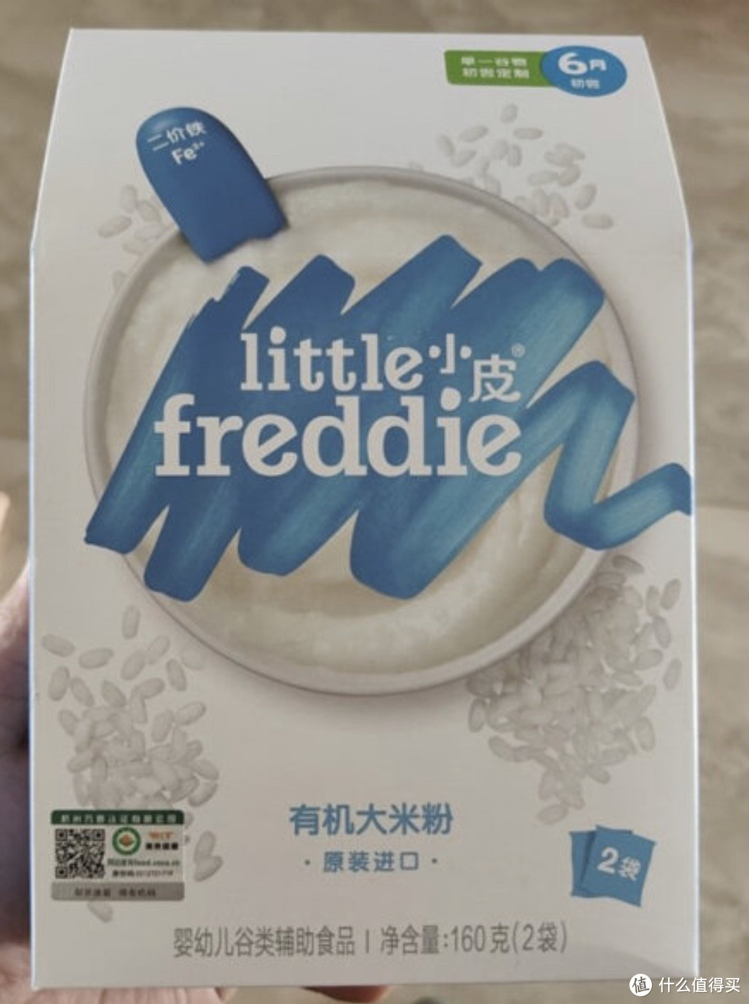 小皮（Little Freddie）有机高铁米粉：宝宝辅食新篇章