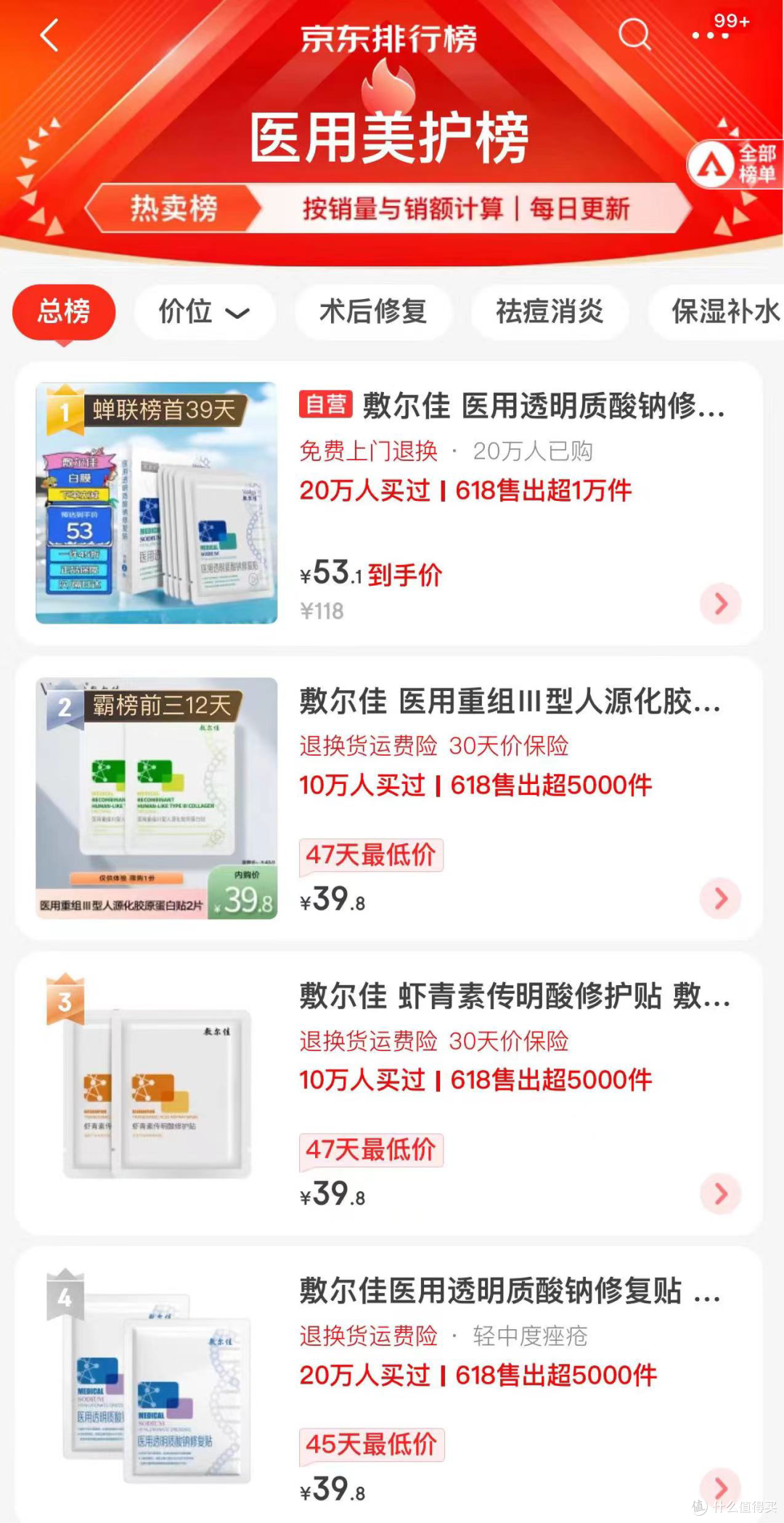 618快来抄作业啦！敷尔佳7款热门面膜测评，把钱花在刀刃上，让脸蛋越敷越嫩！