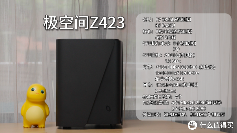 不到七百元升级家庭万兆内网！搭配极空间Z423实现万兆内网传输！|极空间企业级产品热门问题解析