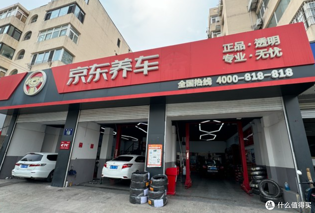 京东养车，“价格屠刀”这次挥向了养车市场。