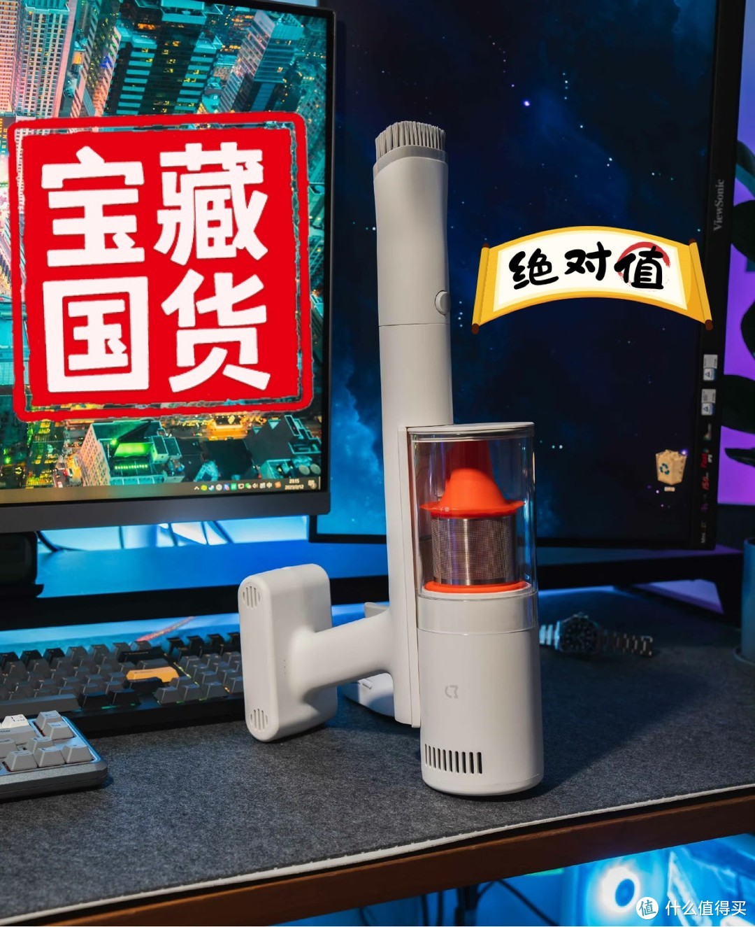 小米吸尘器2Pro，清洁力爆表！