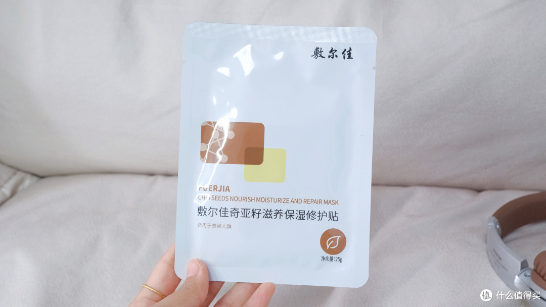 618快来抄作业啦！敷尔佳7款热门面膜测评，把钱花在刀刃上，让脸蛋越敷越嫩！
