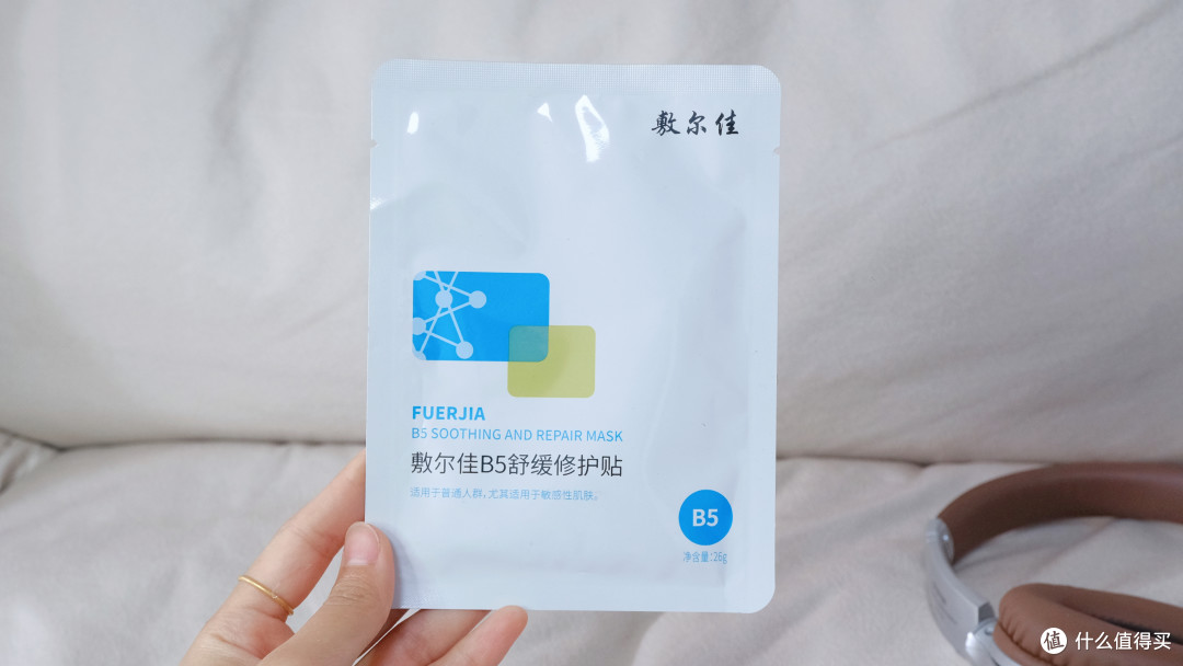 618快来抄作业啦！敷尔佳7款热门面膜测评，把钱花在刀刃上，让脸蛋越敷越嫩！