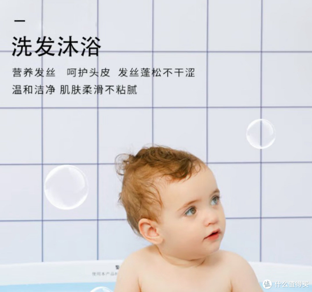 宝宝适用的好孩子儿童沐浴洗发二合一产品，不刺激，更舒适。