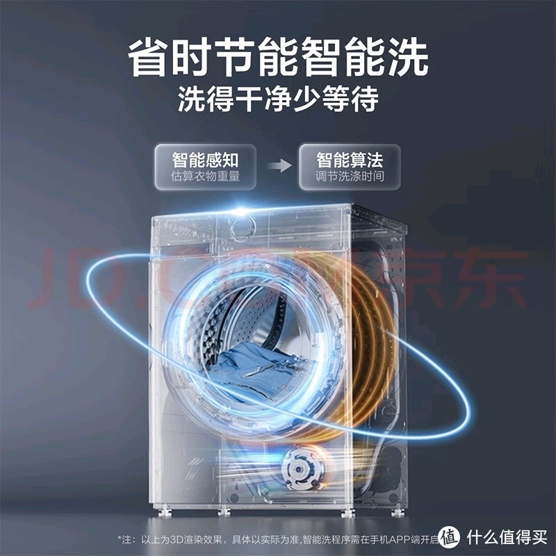 小天鹅TD100V88PLUS滚筒洗衣机，让洗衣成为享受