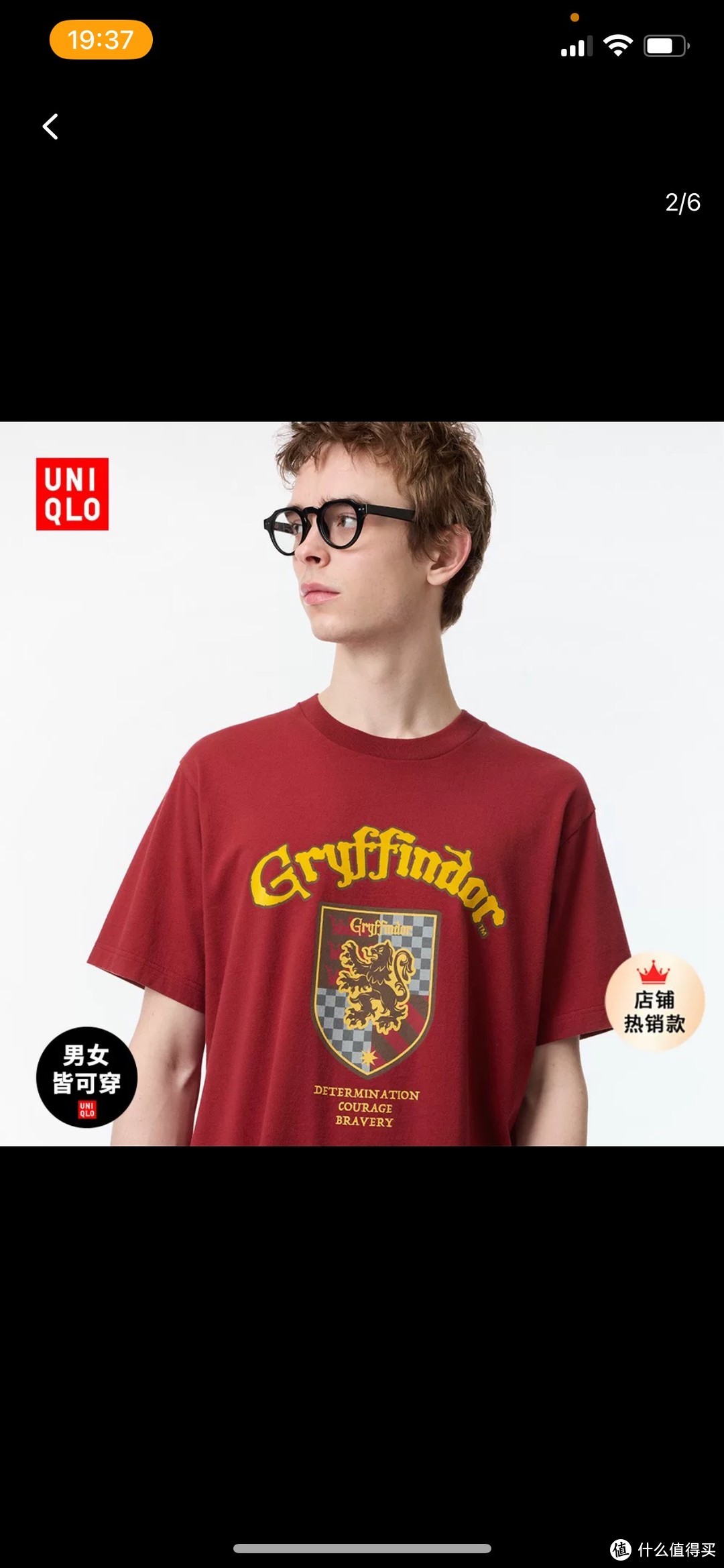 勇敢的红色是格兰芬多永远不变的底色，潮流T恤harry 与优衣库联名作品分享。