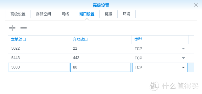 私有化部署GitLab