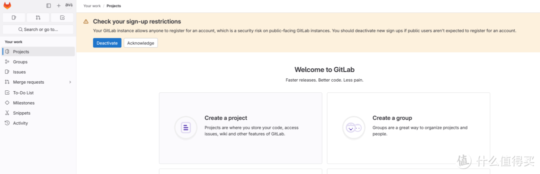 私有化部署GitLab