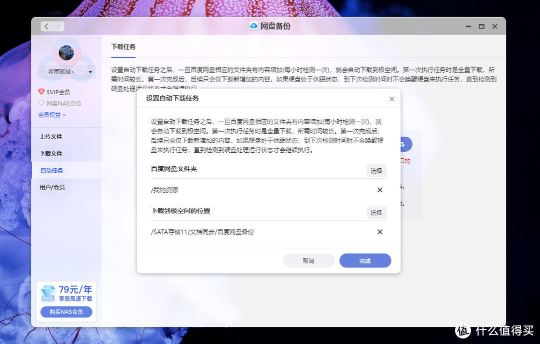 性能强悍，贴近用户，使用零门槛——极空间 Z4Pro 如何成为家庭媒体服务器？