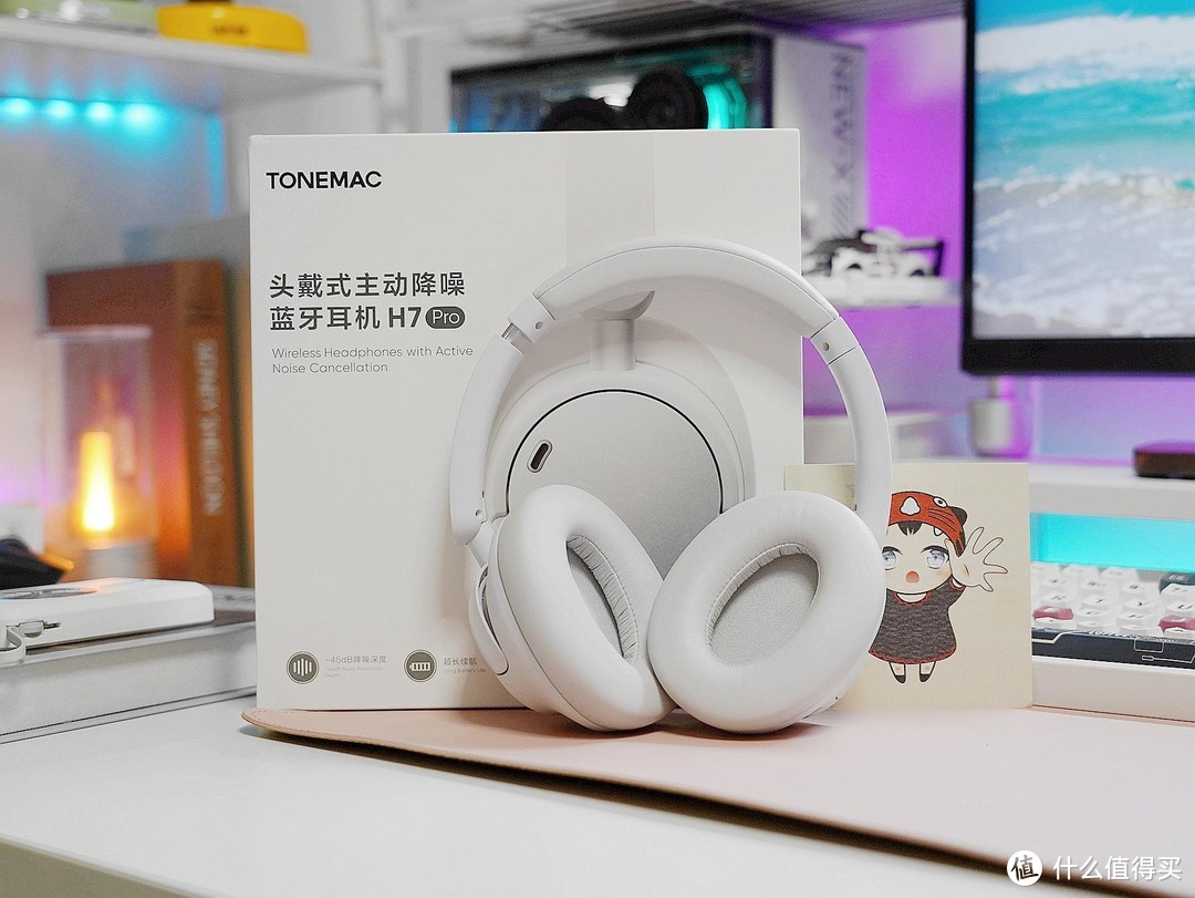 百元拿下HiFi音质的主动降噪头戴你信吗？唐麦H7 Pro上手体验