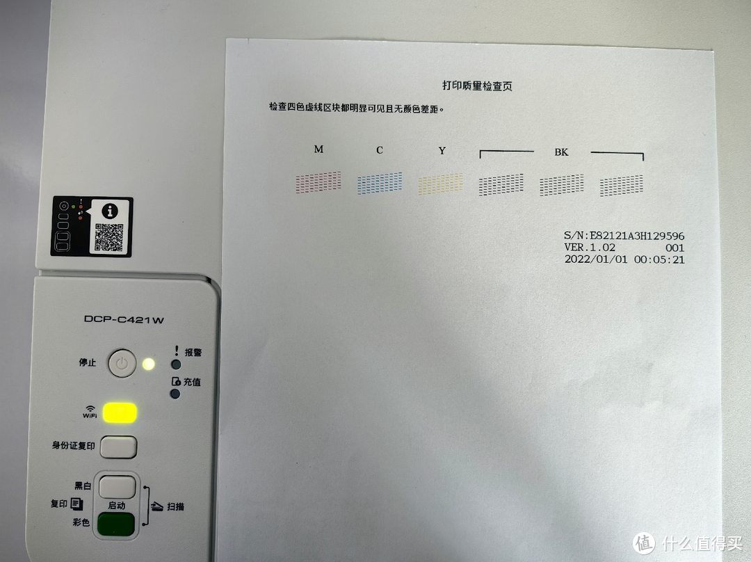 『按需打印，按页付费』不到400块钱的兄弟DCP-C421W彩色打印机是否值得买？