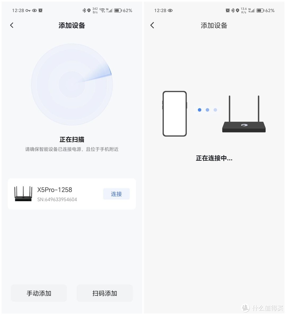 蒲公英X5Pro：高效稳定，打造办公网络新体验