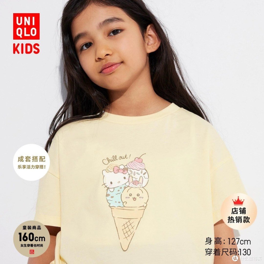优衣库童装女童ut chiikawa × sanrio印花短袖t恤乌萨奇468579是一款
