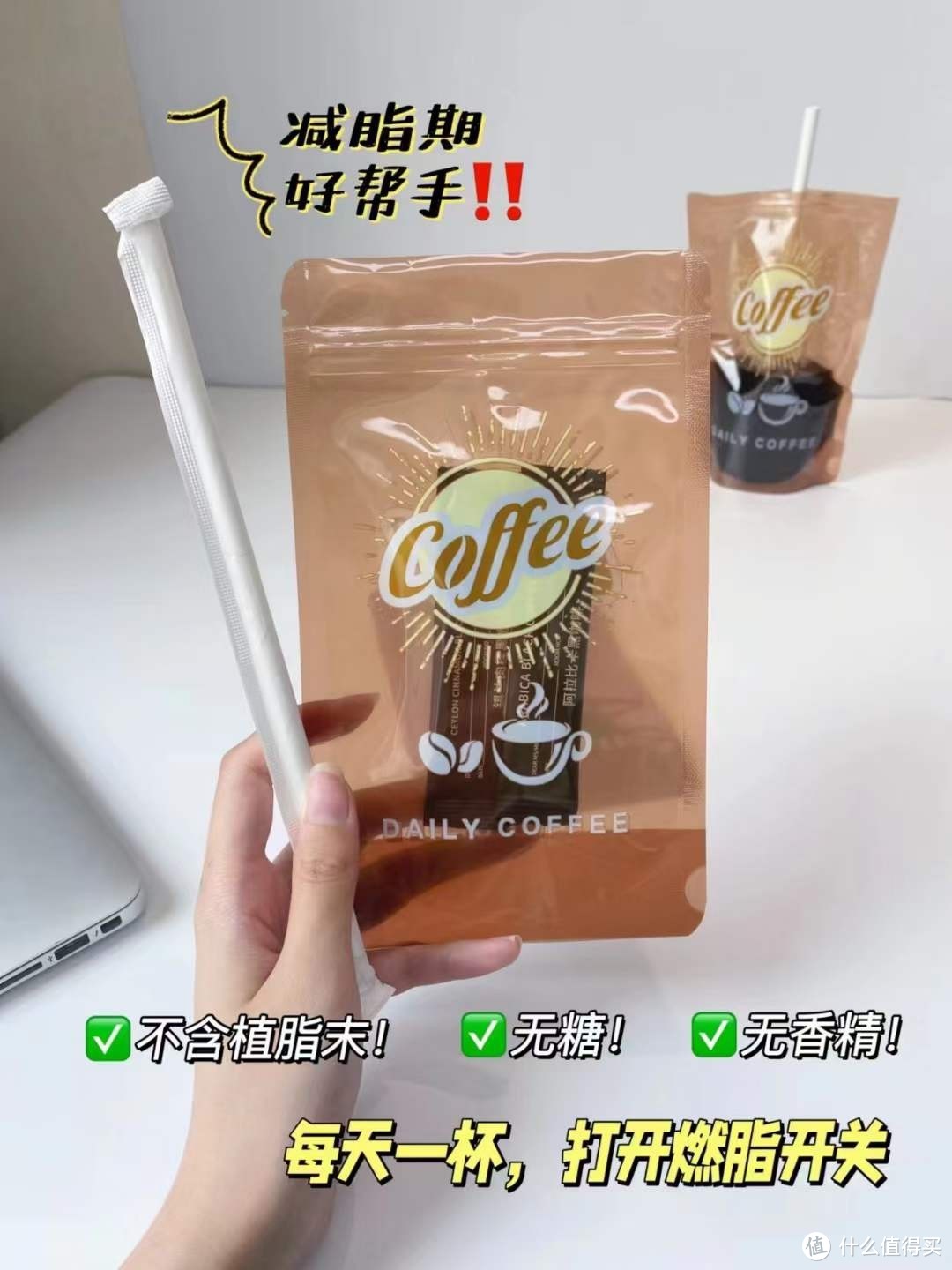 MR明星同款每日咖啡地中海阿拉比卡锡兰肉桂绿燃黑咖啡袋装速溶