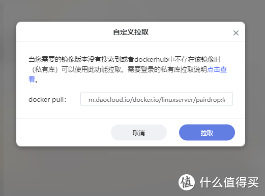 紧急情况！镜像库全面失效，一招解决Docker无法下载