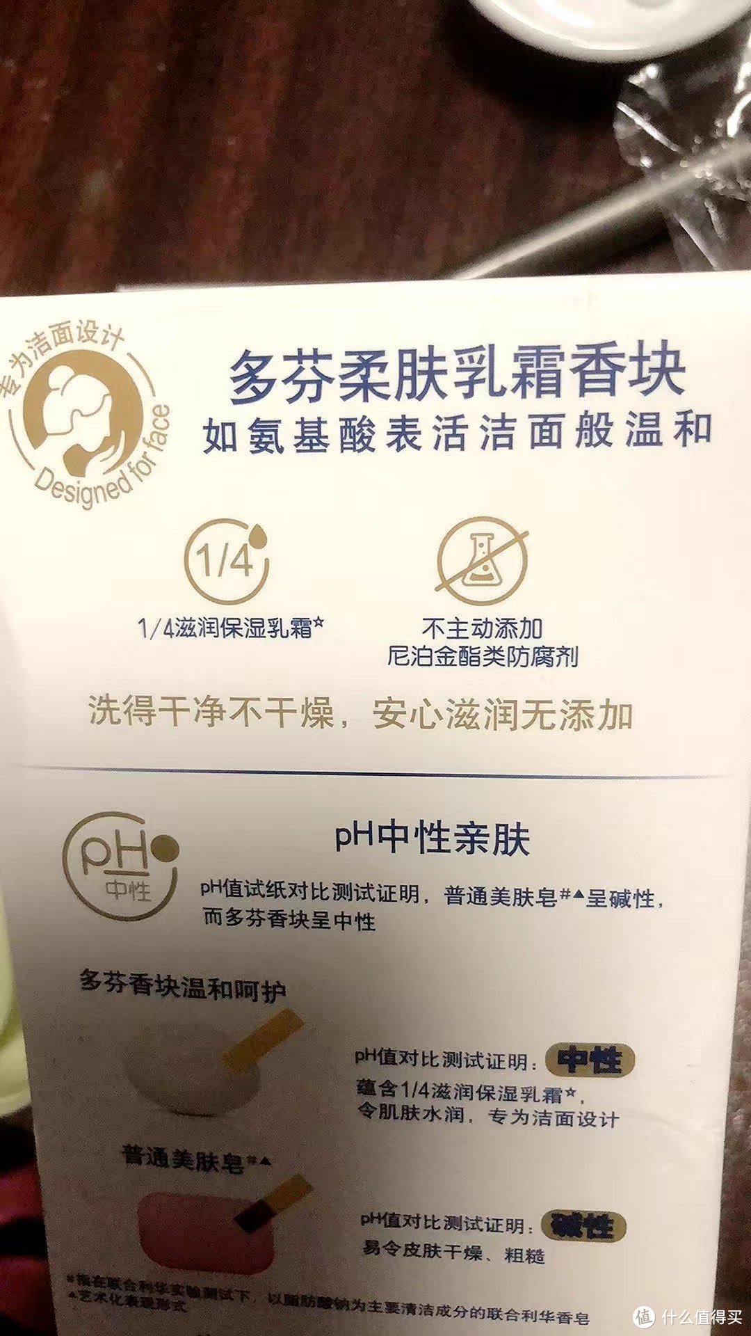 这几款香皂洗哪哪干净