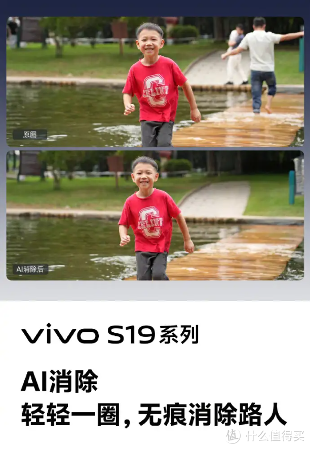 惊喜多，闭眼买！vivo S19系列成为618换机首选