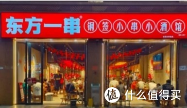 ​开启战略合作新篇章 紫燕食品携手东方一串共塑美食行业新未来