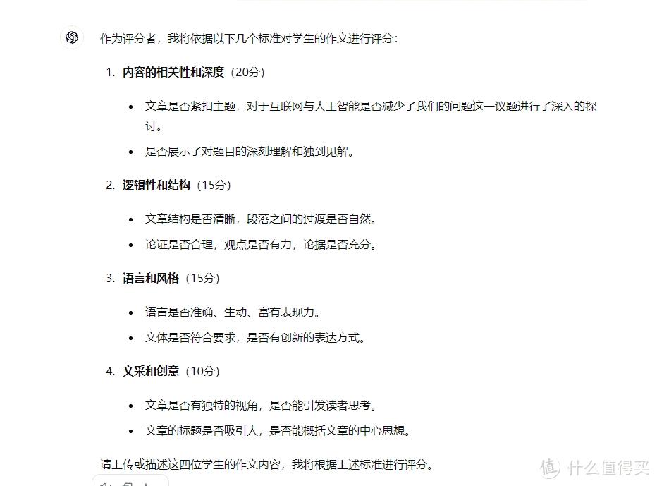 高考作文题遇上人工智能：AI能拿满分吗？