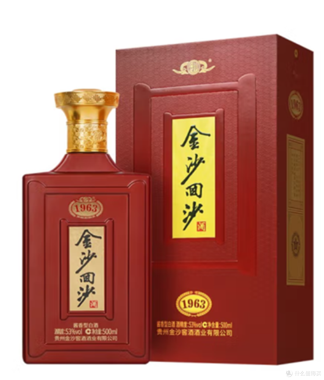 GUOTAI 国台酱酒53%vol 酱香型白酒500ml*2瓶礼盒装【报价价格评测怎么