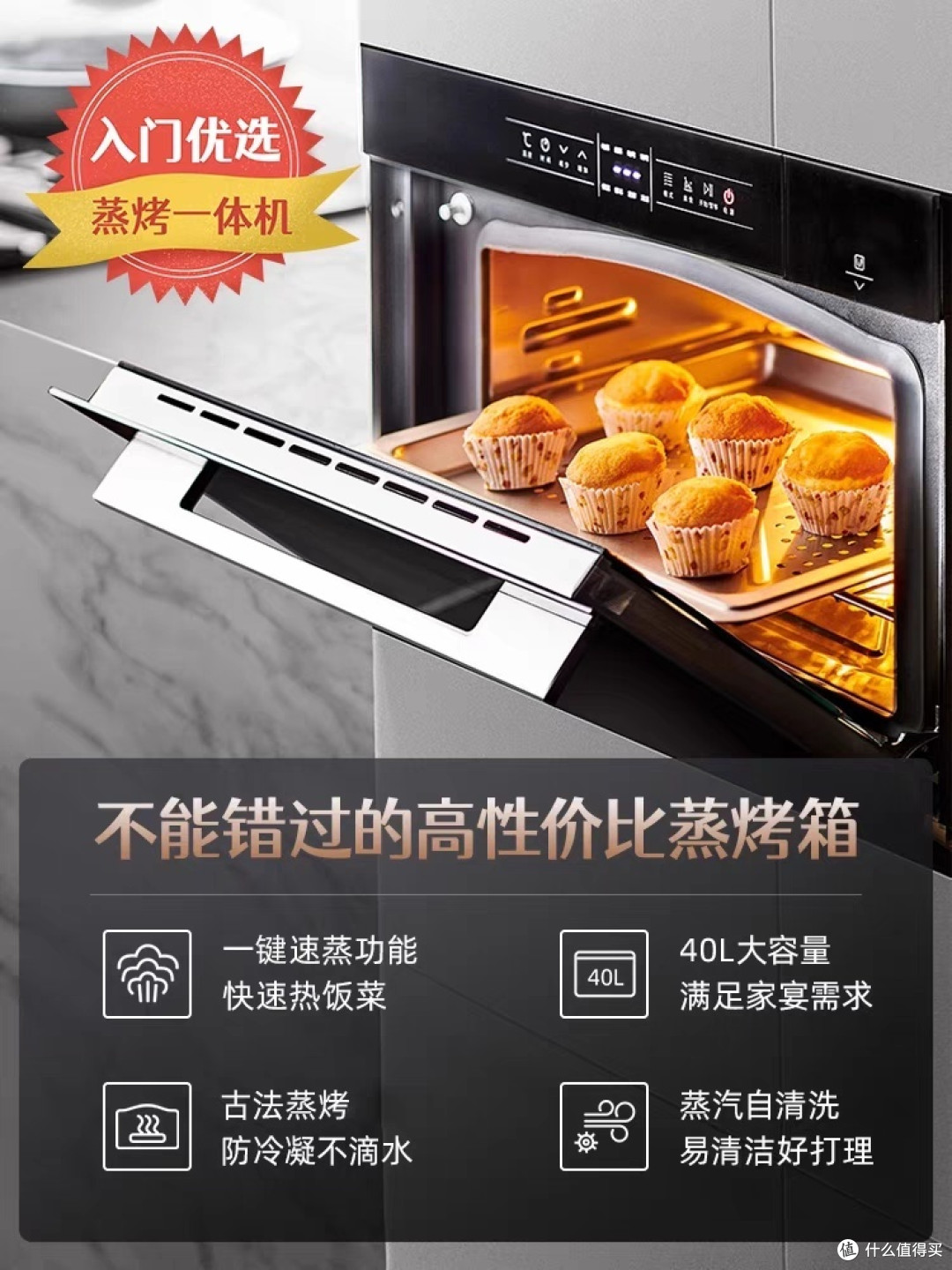 告别外卖生活微波炉让你成为厨房小能手