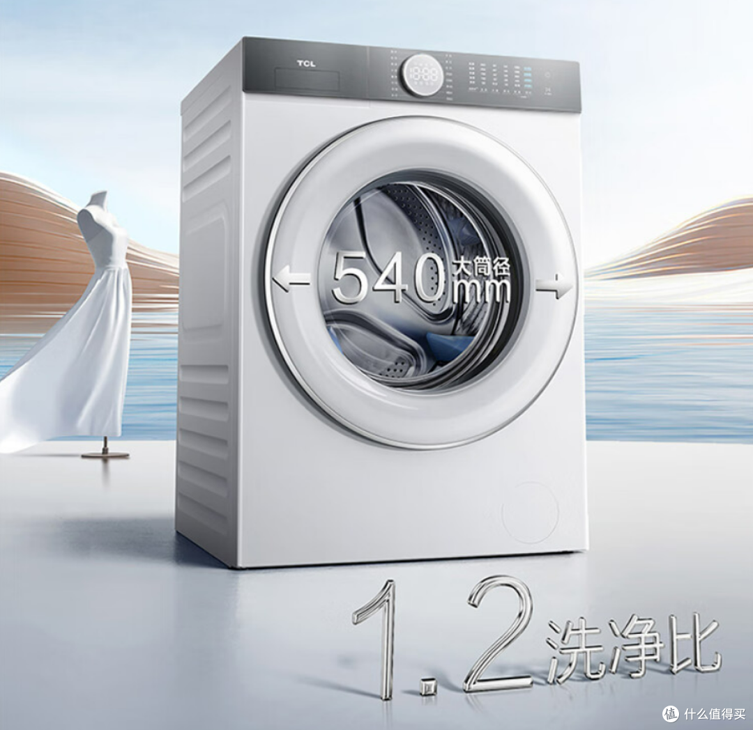 炎夏将至,换洗压力大?tcl超级筒洗衣机t7h来解忧