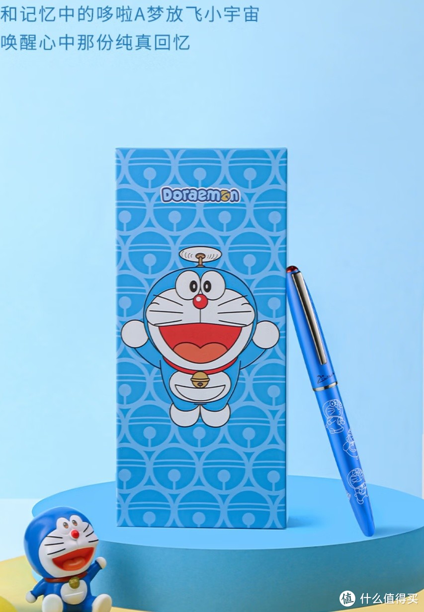 毕加索 730 哆啦 A 梦钢笔套装：承载梦想与温暖的礼物