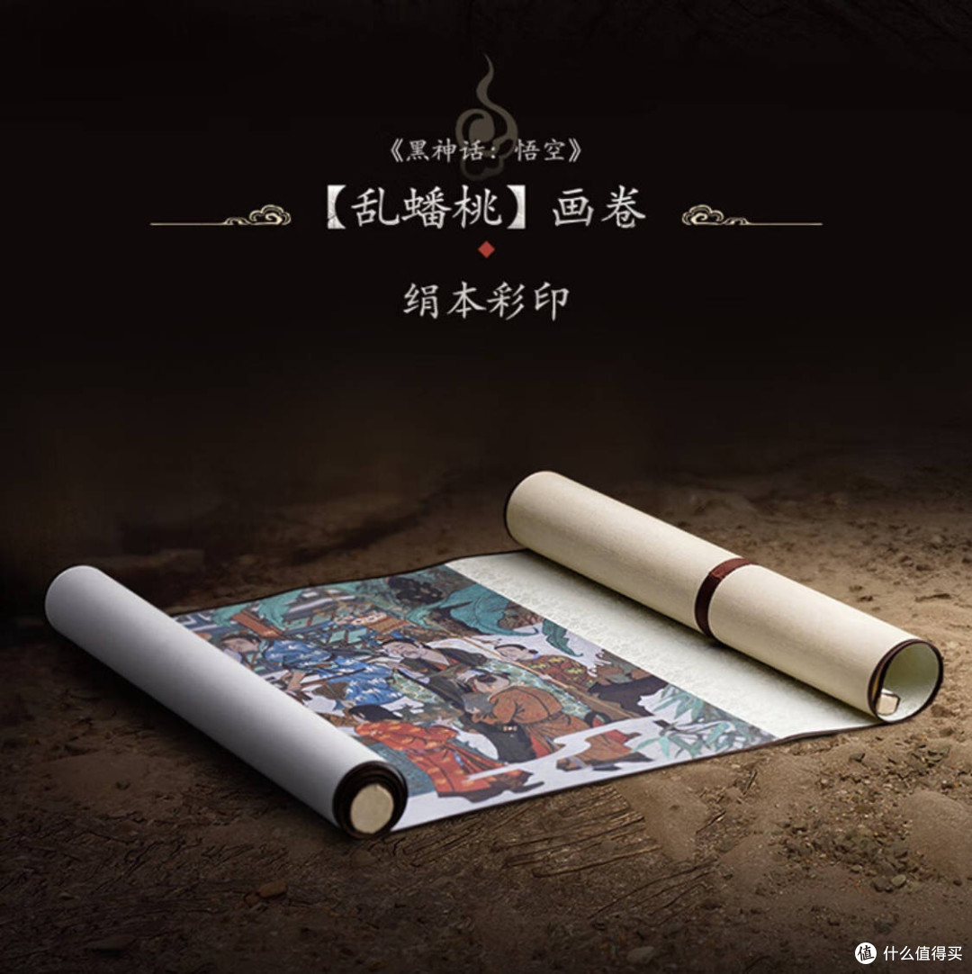 黑神话：悟空》实体豪华版与收藏版，6月8日10点开启首批预约。【实体