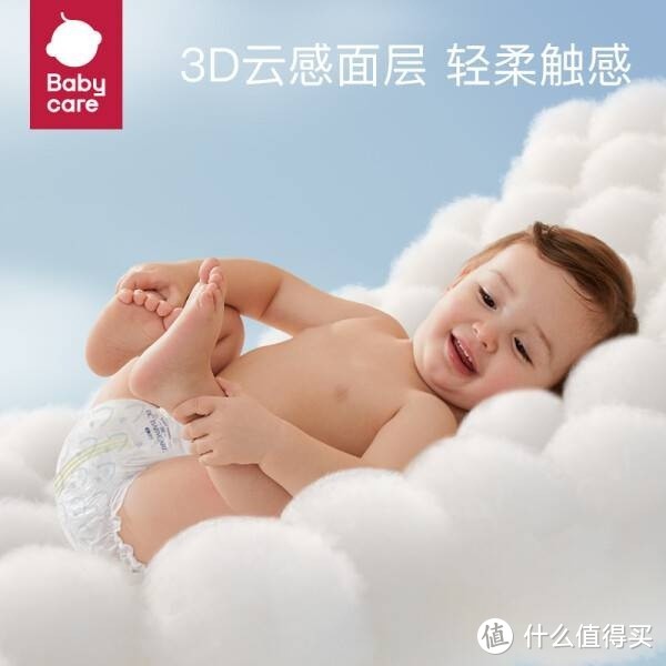 babycare 皇室木法沙的王国拉拉裤尿不湿成长裤新升级