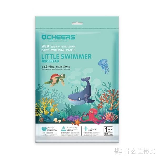 Ocheers英国婴儿游泳裤：舒适与安全的完美结合