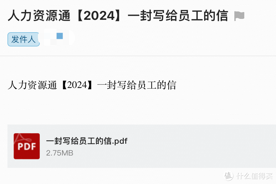 大环境就业不乐观？比亚迪：员工才是企业未来，应届生年薪达20万