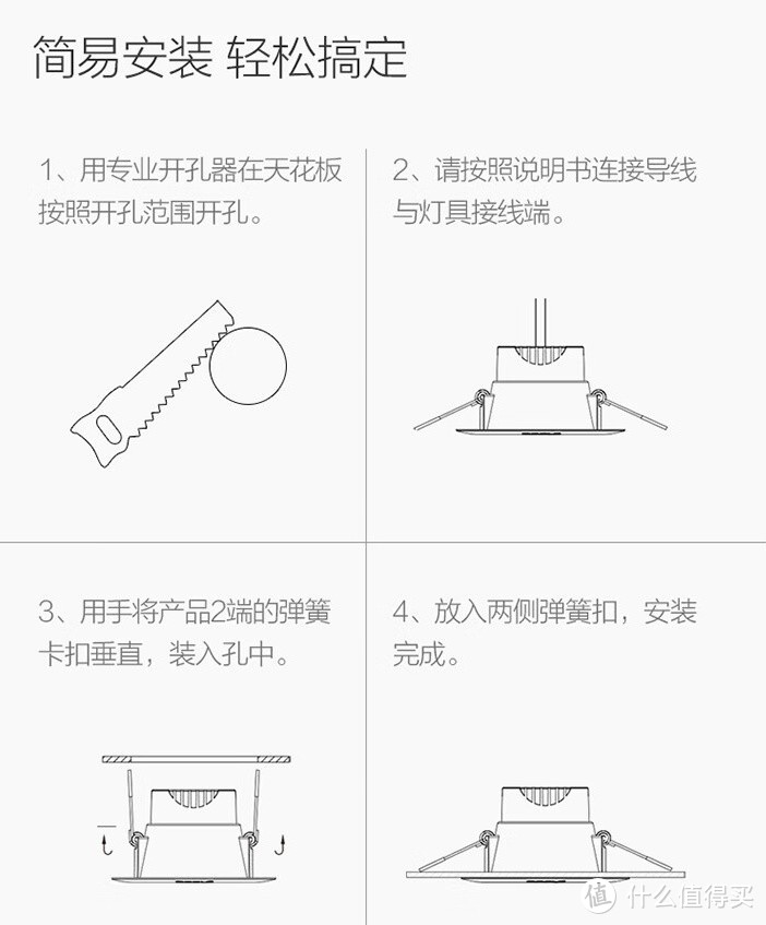 欧普照明LED筒灯：小巧精致，点亮生活