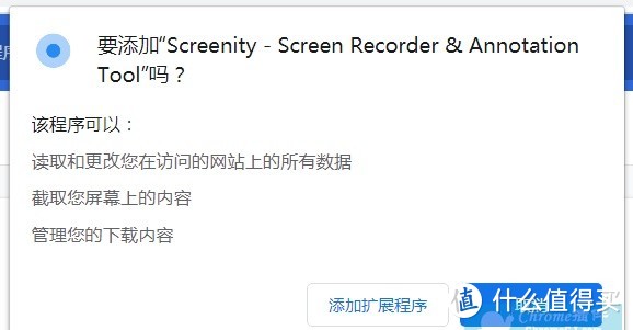 这个录屏工具火了，秒杀 33 种同类工具！-Screenity