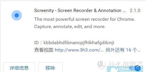 这个录屏工具火了，秒杀 33 种同类工具！-Screenity