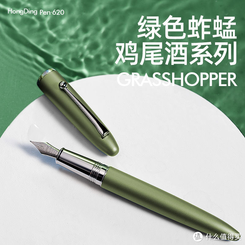 弘典钢笔，作为国内知名的钢笔品牌