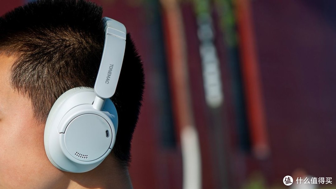 唐麦H7主动降噪头戴式耳机测评：百元价位享受千元音质