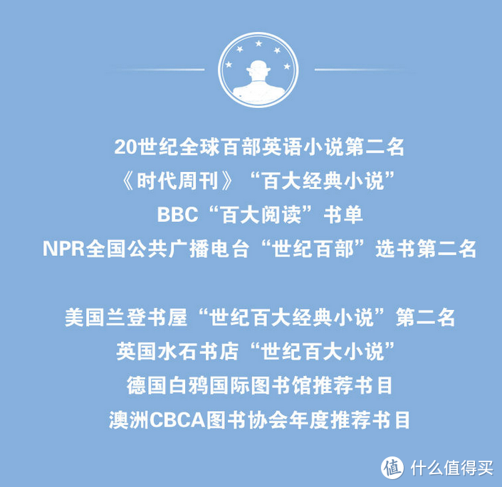 《了不起的盖茨比》：美国梦的华丽与哀愁