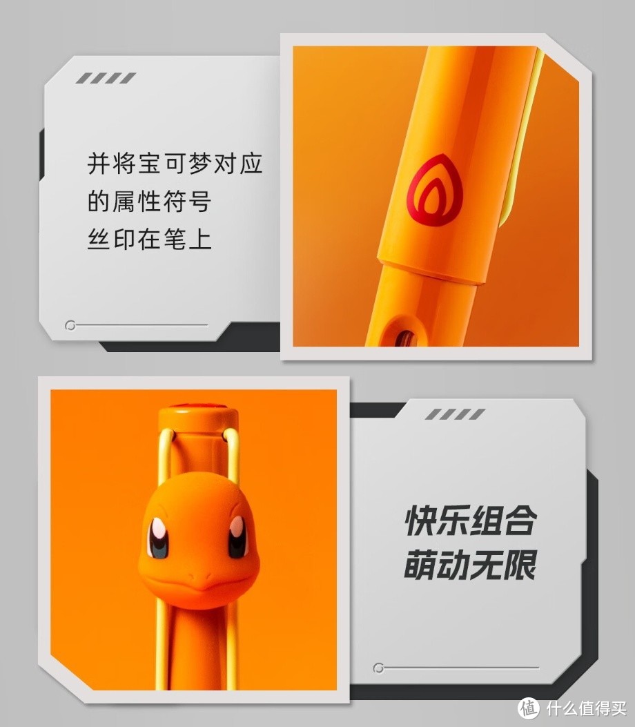 凌美（LAMY）狩猎系列宝可梦联名钢笔礼盒：开启萌趣书写新篇章