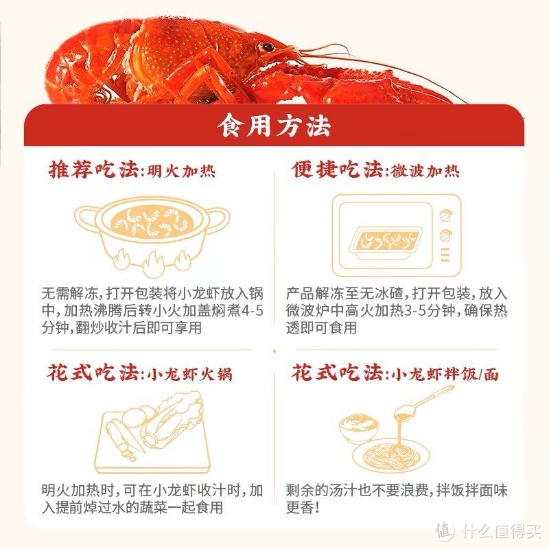 🦞 夏日味蕾狂欢：不可抗拒的小龙虾魅力！